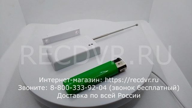 Датчик открытия двери или окна смотреть онлайн