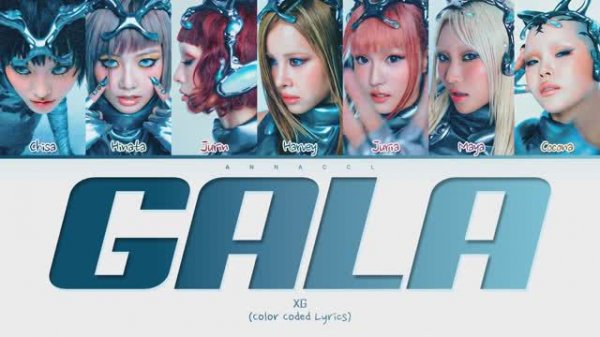 XG GALA (Перевод на русский) (Color Coded Lyrics)