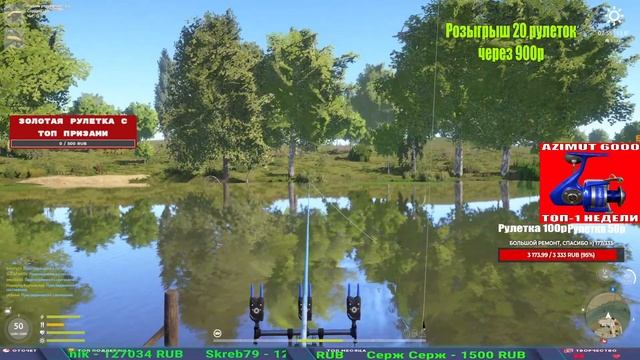 МОРСКОЙ ФАРМ И ЗА ТРОФЕЯМИ НА АХТУБУ В РУССКОЙ РЫБАЛКЕ 4 СТРИМ смотреть онлайн