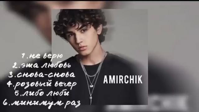 Amirchik 2024 популярные песни MIX 2024 смотреть онлайн