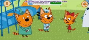 Три Кота Мультфильм Прививка