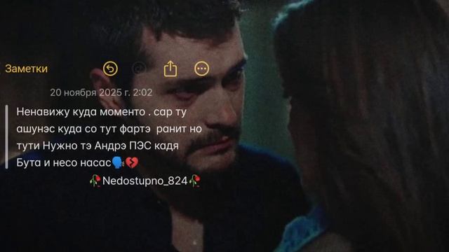 душевно музычка 💔🥀milodiy)🥀💋 тири дума ашав тя дати цэрэ 🗿💦 смотреть онлайн