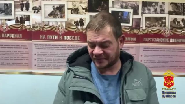 полицейские Кемерова раскрыли кражу телефона смотреть онлайн