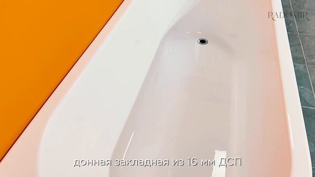 Акриловая ванна Вальс 3/4 смотреть онлайн