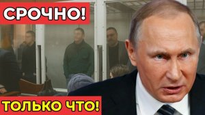 Шок! В Москве арестованы шпионы, работавшие на иностранные спецслужбы!