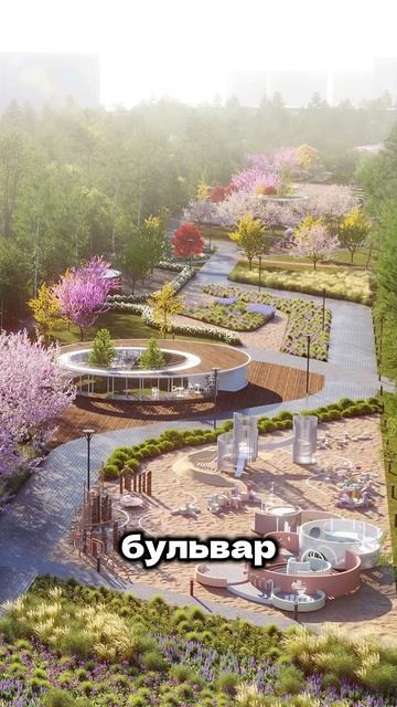 Современный парк в Питере в 5 минутах от бюджетной новостройки|Недорогие квартиры в СПБ #shorts