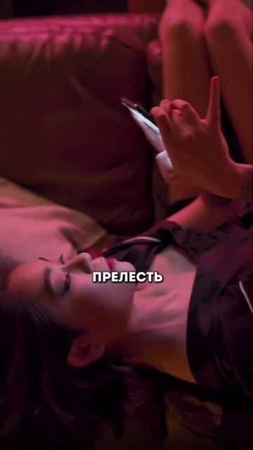 Эта мысль помогает заснуть! смотреть онлайн