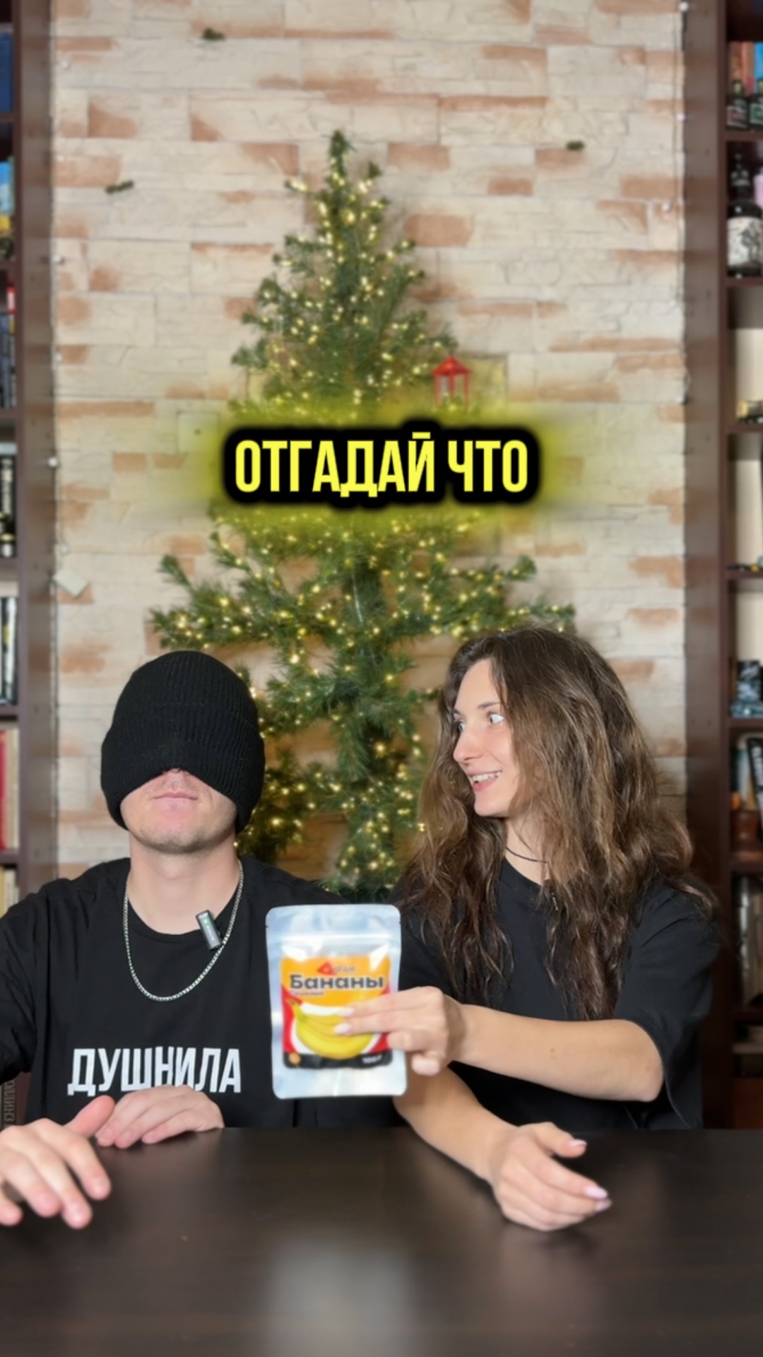 Посложнее смотреть онлайн