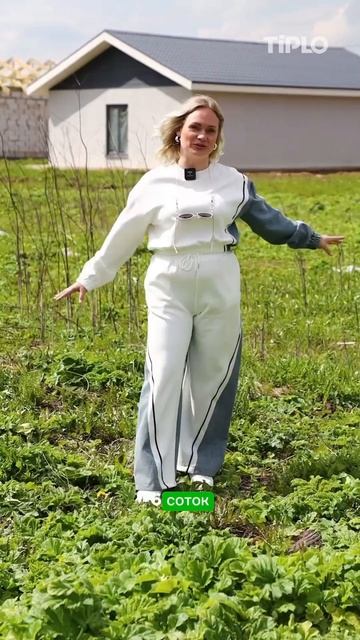 Выгодный участок 300 000 рублей за сотку!