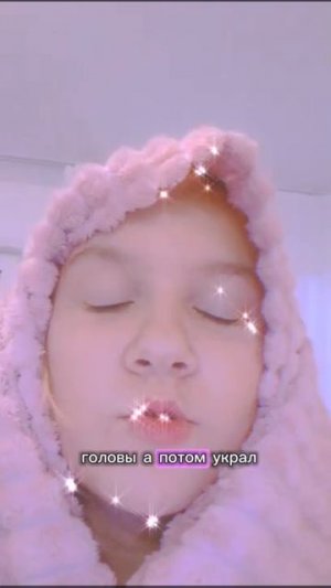 а ты думаешь куда?