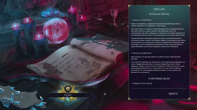 DriftLand_9 смотреть онлайн