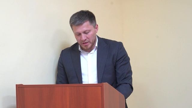 Программа 