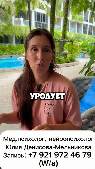 Эксперимент на тему самооценки