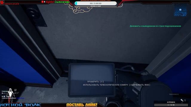 👮♂️2 ДЕНЬ РАБОТЫ СПЕЦНАЗА ( SWAT Commander )👮♂️ смотреть онлайн