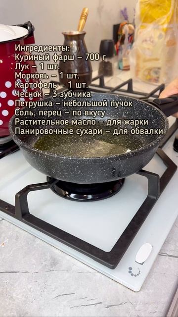 Простой но очень вкусный рецепт домашних куриных котлет. смотреть онлайн