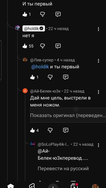 Перевод в ютубе