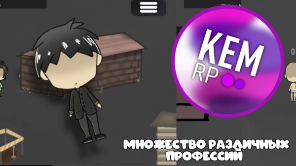 KEM RP | ОБЗОР НА ВСЕ РАБОТЫ (ШАХТА, ЗАВОД, ОФИС)