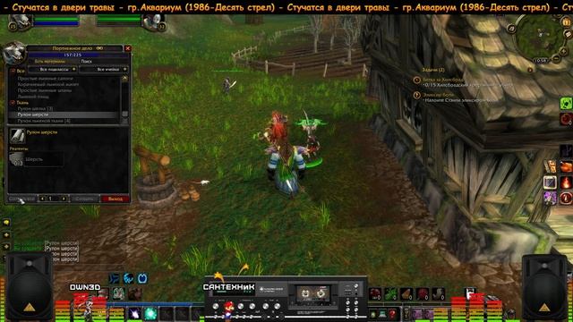 LIVE: САНТЕХНИК АРС