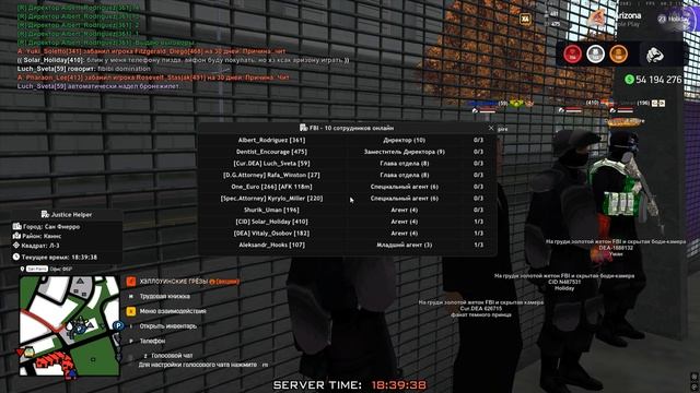 тренировка