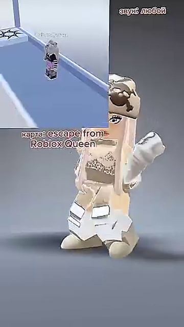 ahahah #roblox смотреть онлайн