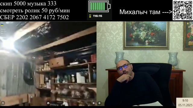 Боевой рагуль смотреть онлайн