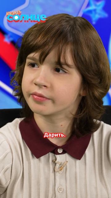 И ЧТО ЖЕ ОН ОТВЕТИЛ?! 😱 Срочно смотри в новом выпуске | КИНОСОЛНЦЕ ☀️ смотреть онлайн