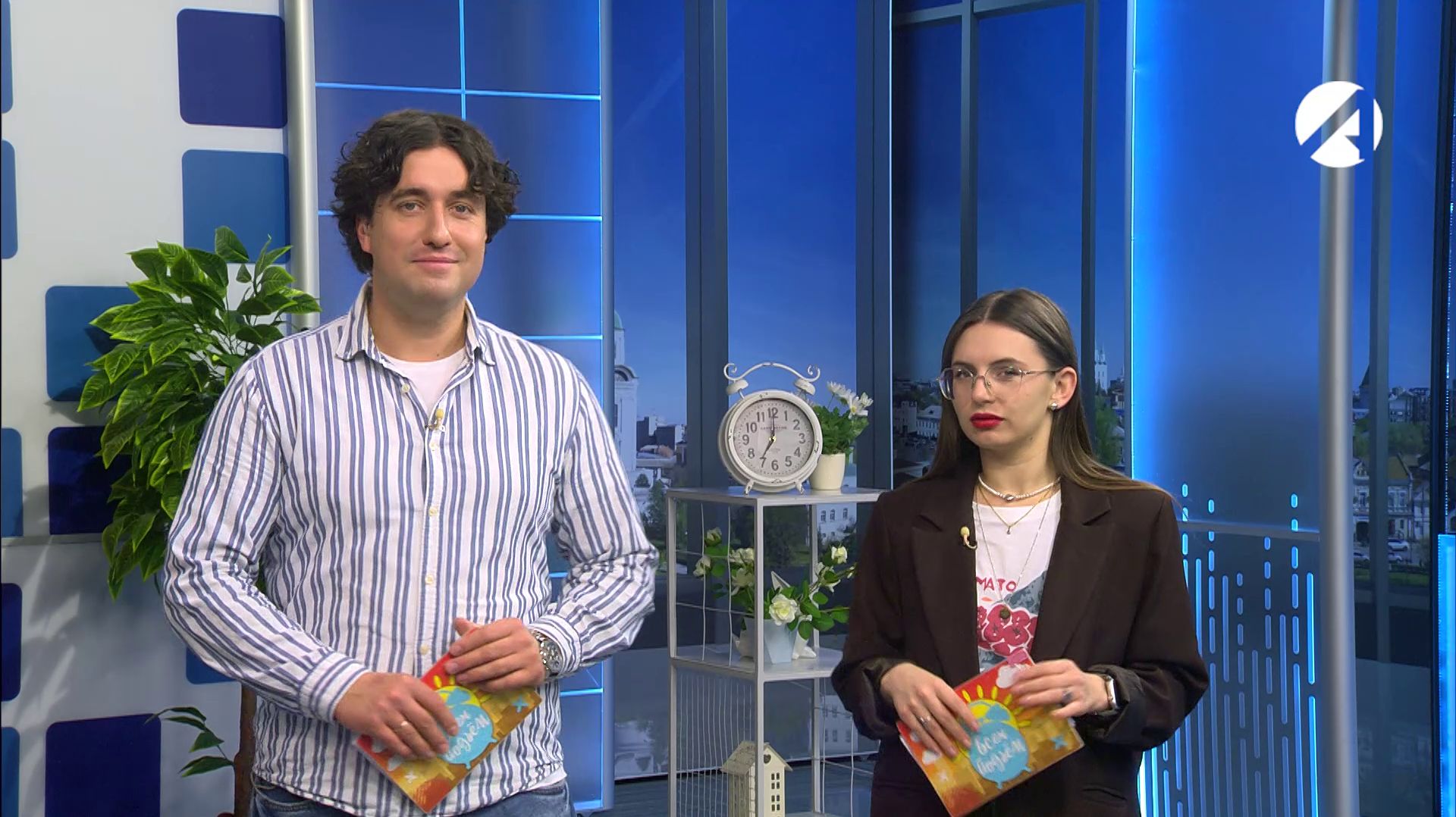 Утреннее шоу «Всем подъём!» | 20 ноября 2025 смотреть онлайн