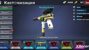 Открытие 5легендарных наборов!