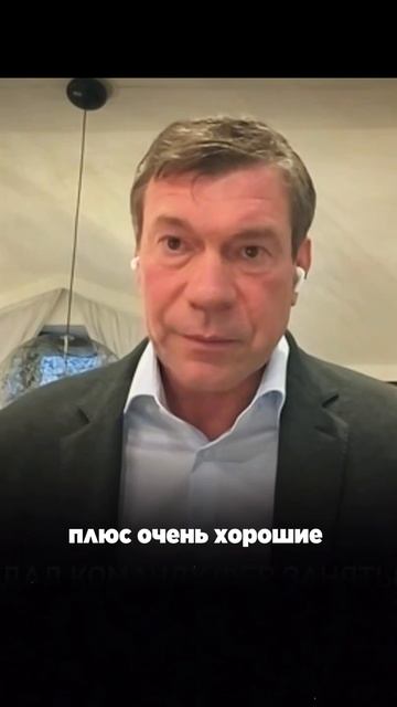 Зеленский всех уже достал, и сегодня ему прилетел «привет» от Трампа #Царёв #Царев смотреть онлайн