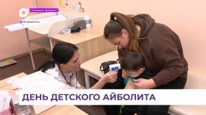 Приморские медики отмечают День педиатра