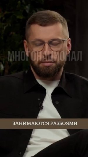 Как вербуют адвокатов в ОПГ диаспоры
