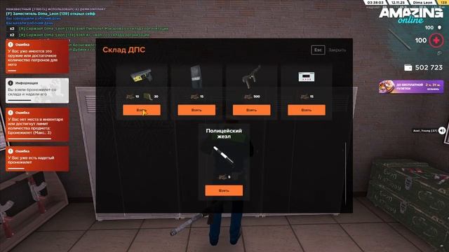 1112 (2) смотреть онлайн