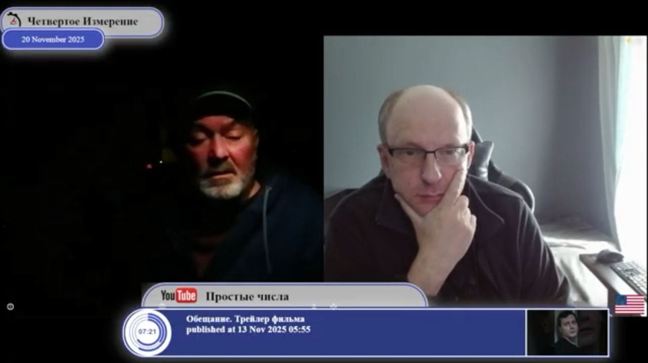 Система бандеровского жлобка.. смотреть онлайн