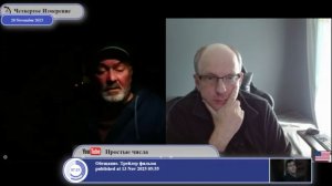 Система бандеровского жлобка..