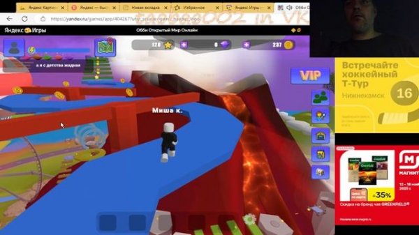 Мак-чемпион дарит Обби открытый мир онлайн