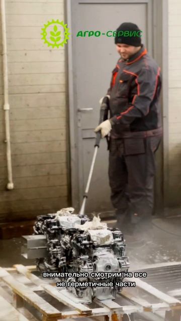 Период дефектовок и подготовки агрегатов к новому сезону!