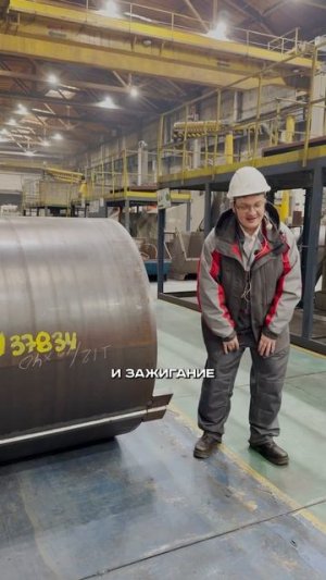 Зачем трубе уши?  Завод видео.