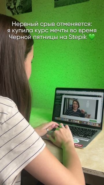 Черная пятница уже на Stepik! Курсы со скидками до 3 декабря! Ссылка на каталог в описании 👇 смотреть онлайн