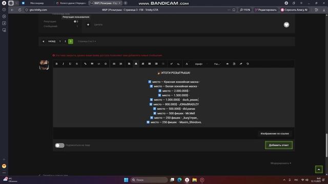 ИТОГИ РОЗЫГРЫША! смотреть онлайн