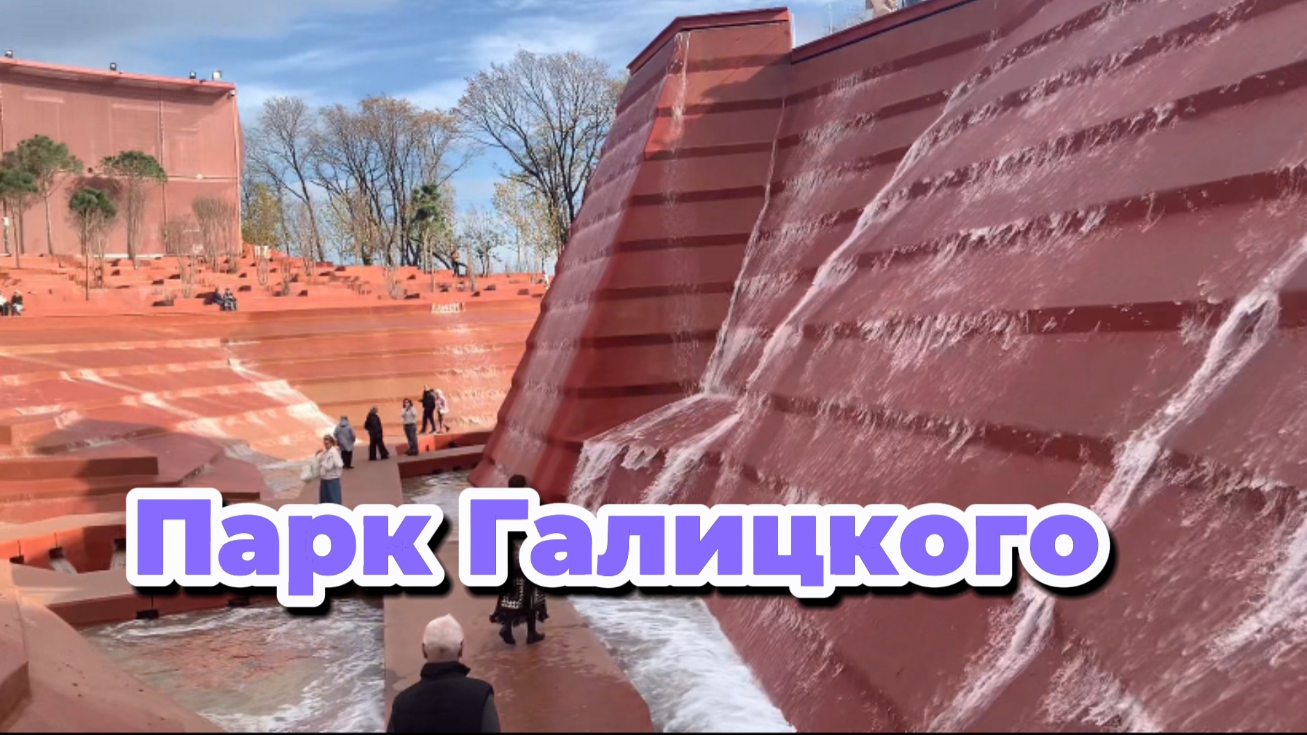 Куда сходить в Краснодаре? Парк Галицкого смотреть онлайн