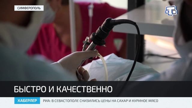 В 7-ю городскую клиническую больницу в Симферополе закупили новое оборудование смотреть онлайн
