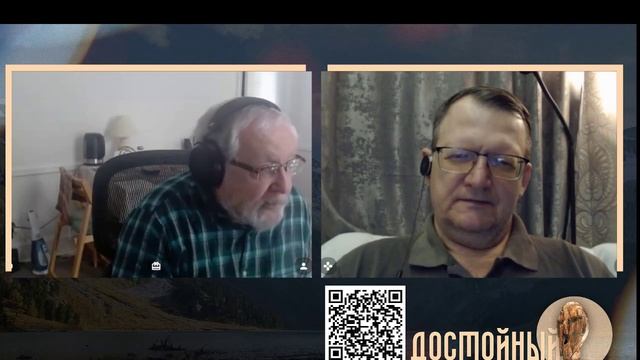 Би партизан в Конгрессе смотреть онлайн