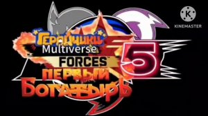 Новая заставка Юлии Захаровы Кроша и его друзей!