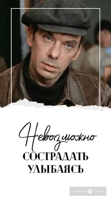 Тренд на славянский взгляд набирает обороты.