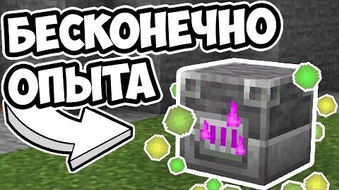 СЕКРЕТНЫЕ БАГИ В МАЙНКРАФТЕ смотреть онлайн