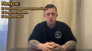 ТЕСТ+ТУРИНАБОЛ | ПОПУЛЯРНЫЙ КУРС ДЛЯ НОВИЧКОВ | ТАК ЛИ ОН ХОРОШ?