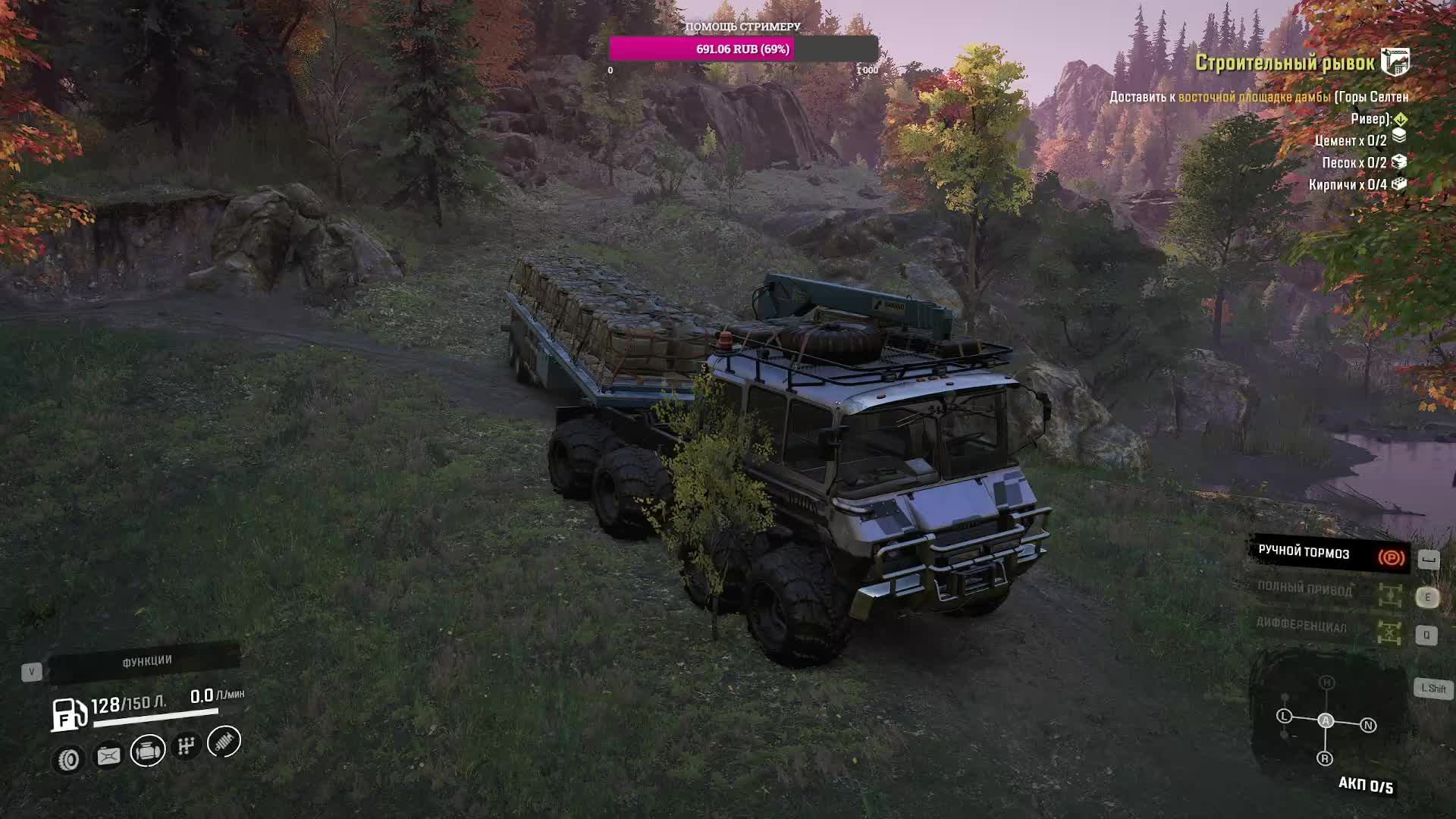 GTA 5 Majestic (Miami) сервер в семье Nomads Hous с переходом в Snow Runner Вашингтон Игра +9 смотреть онлайн