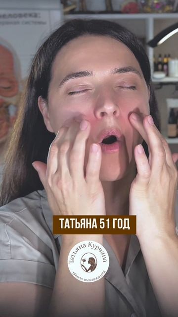 #омоложение #онлайнкурсы #носогубка #красивыйовал самомассаж йогадлясебя смотреть онлайн