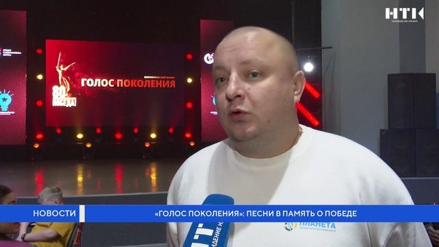 «Голос поколения»: песни в память о Победе смотреть онлайн