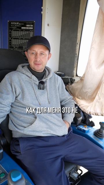 Каково это — работать на высоте 70 метров? смотреть онлайн